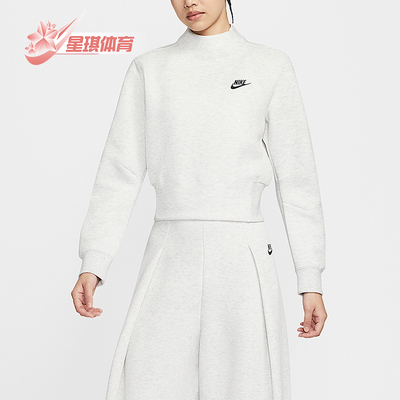 Nike/耐克正品2025女士简约针织企领易穿脱运动卫衣HV2797-013