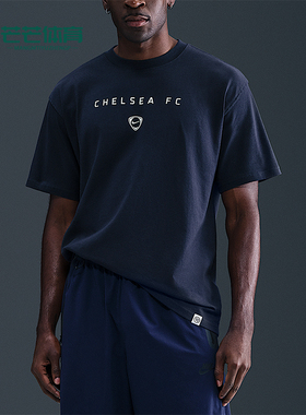 Nike/耐克正品Total90男士训练足球运动透气圆领短袖HV4918-451