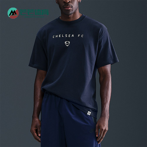 Nike/耐克正品Total90男士训练足球运动透气圆领短袖HV4918-451