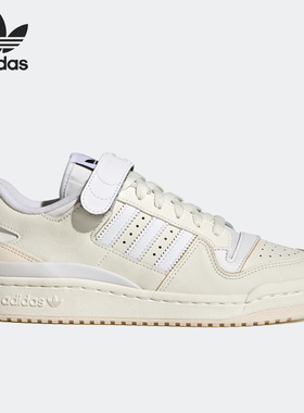 Adidas/阿迪达斯官方正品三叶草Forum女子休闲轻便低帮板鞋GY9457