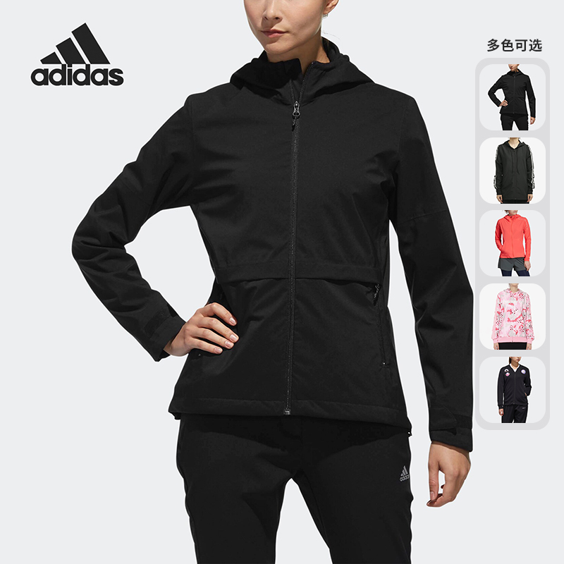adidas阿迪达斯正品梭织外套