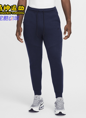 Nike/耐克正品Tech Fleece男士针织松紧腰系带运动裤HV0959-451