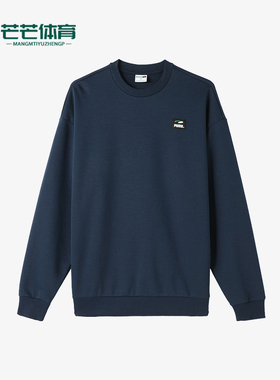 Puma/彪马正品PUMAS Crew男士宽松休闲户外针织保暖运动卫衣