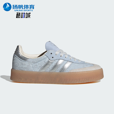 Adidas/阿迪达斯正品三叶草男女低帮时尚经典潮流系带板鞋IH1967