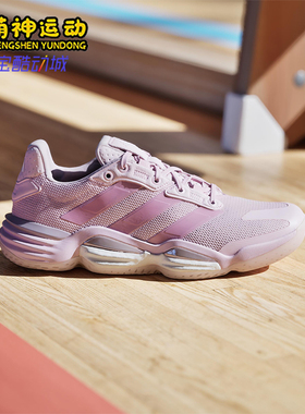 Adidas/阿迪达斯正品Stabil 16 W女士时尚简约经典运动鞋IH8117