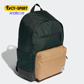 Adidas 三叶草男女运动双肩包FM1277 新款 阿迪达斯正品 夏季