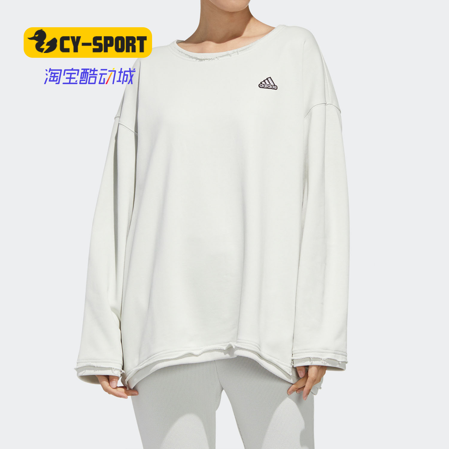 Adidas/阿迪达斯正品春季新款女子圆领休闲运动卫衣FT1743