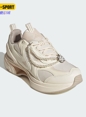 Adidas/阿迪达斯正品SWANNER女士运动经典缓震珍珠跑步鞋JP6532