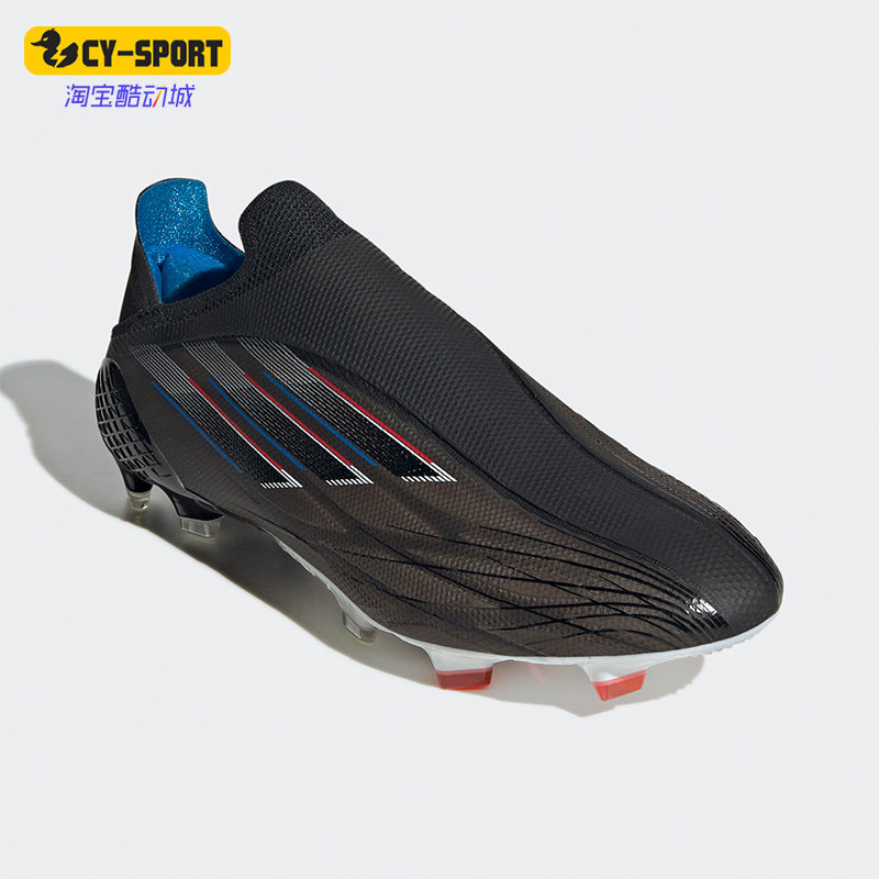 Adidas/阿迪达斯正品X SPEEDFLOW FG 男子长钉运动足球鞋GW7439