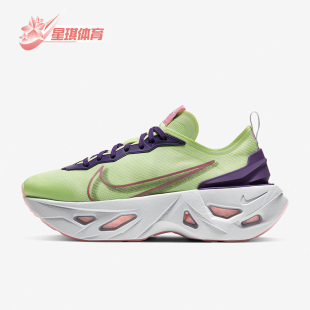 ZOOM VISTA GRIND女子低帮跑步鞋 700 Nike CT8919 耐克正品