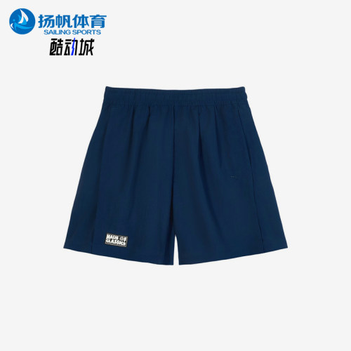 Puma/彪马正品WOVENSELECTHAUSOFCLASSICS简约经典短裤631563-73