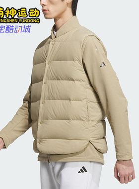 Adidas/阿迪达斯正品运动男士三合一保暖立领羽绒马甲IM7309