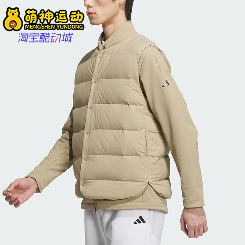 Adidas/阿迪达斯正品运动男士三合一保暖立领羽绒马甲IM7309