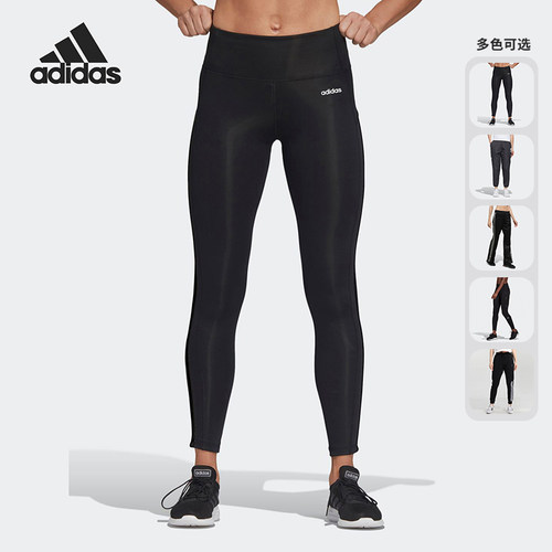 阿迪达斯女子正品运动长裤清仓特价GL6071 GF0156【亚洲码】