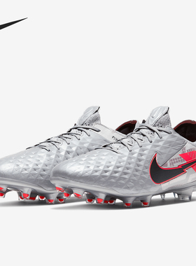 Nike/耐克正品LEGEND 8 ELITE FG 20新款男/女足球鞋新品CW0518