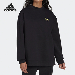 Adidas 运动女士简约圆领休闲宽松卫衣HI6060 阿迪达斯正品