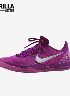 Nike/耐克正品Kobe8Protro新款紫白色经典实战篮球鞋HJ7265-500