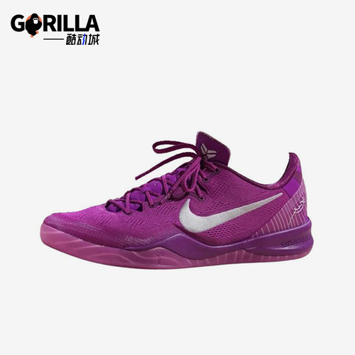Nike/耐克正品Kobe8Protro新款紫白色经典实战篮球鞋HJ7265-500
