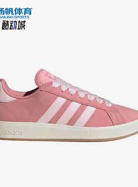 Adidas/阿迪达斯正品2025新款男女同款复古休闲低帮板鞋JR7110