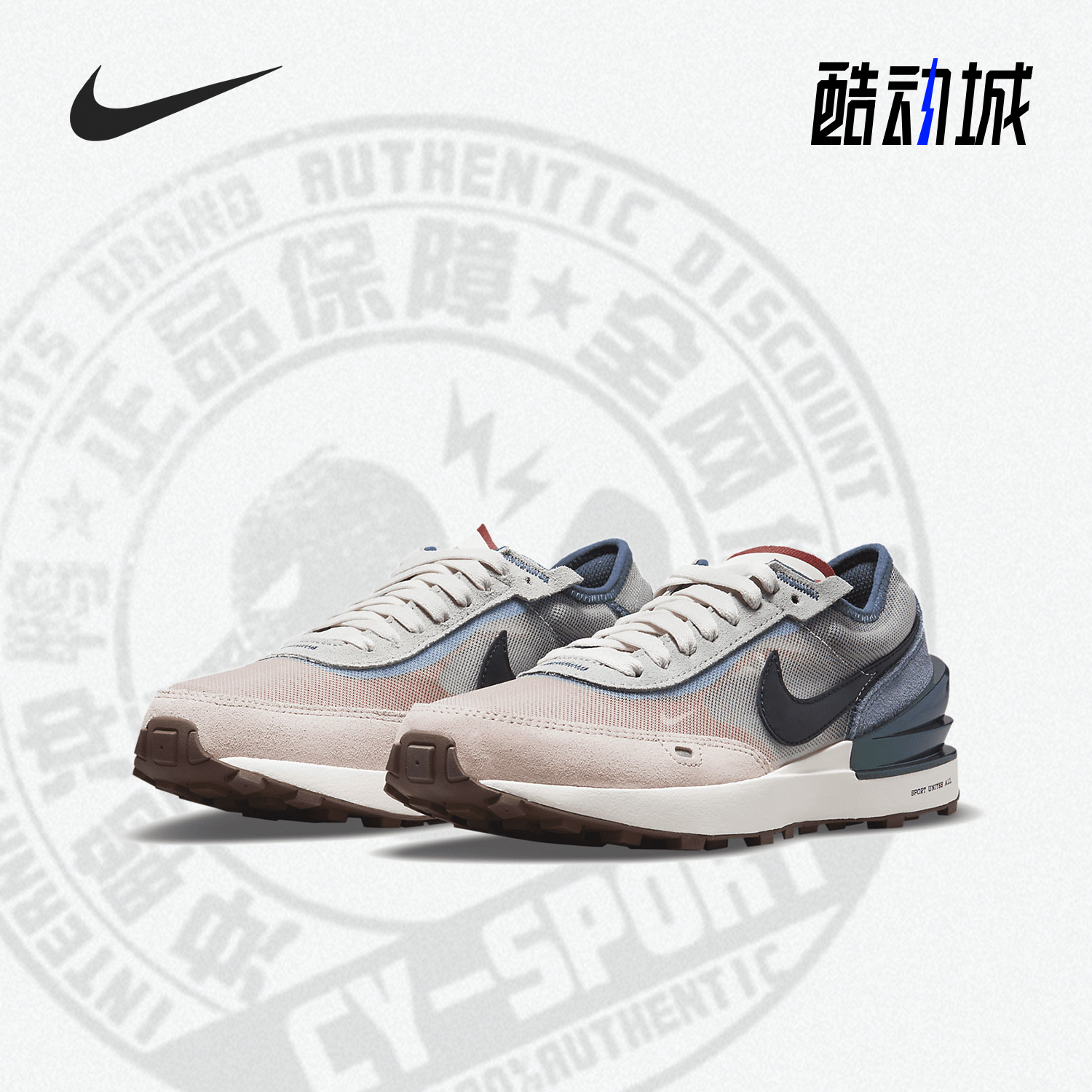 Nike/耐克正品 WAFFLE ONE 新款低帮大童运动休闲鞋 DM5454-701