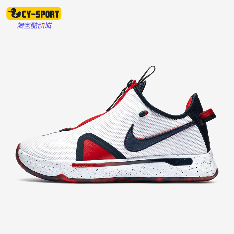 Nike/耐克正品四季款男士运动网面透气训练复古篮球鞋CD5079-101