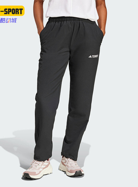 Adidas/阿迪达斯正品W MT LITEFLEX P女士经典户外徒步长裤JF3693