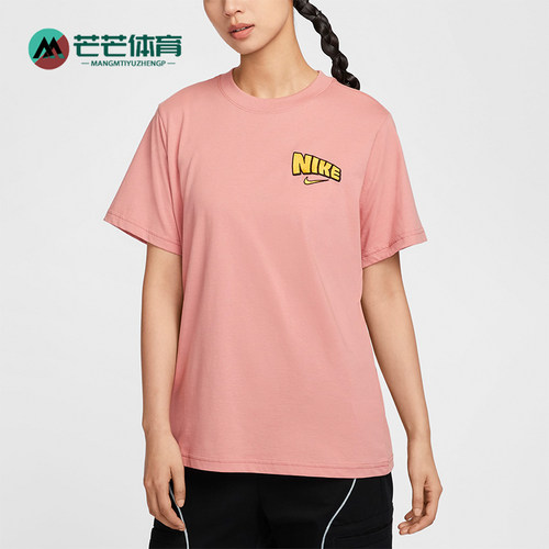 Nike/耐克女士运动休闲短袖