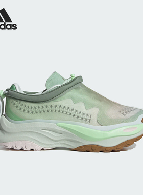 Adidas/阿迪达斯官方正品MAXXWAVY男女耐磨透气休闲运动鞋ID4008