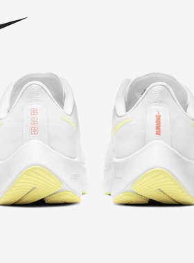 Nike/耐克官方正品AIR ZOOM PEGASUS 37男女低帮运动跑步鞋BQ9647