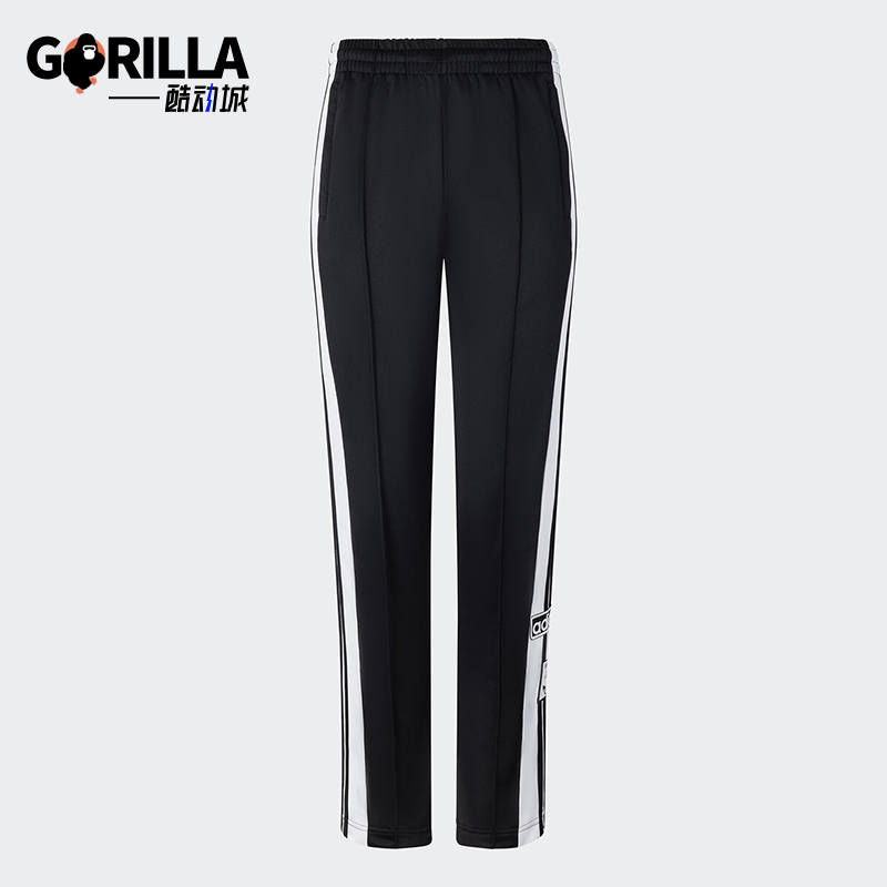 Adidas/阿迪达斯正品三叶草女士经典侧开排扣运动裤KB2468