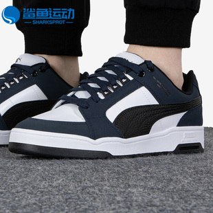 Slipstream Block男女款 低帮透气板鞋 Puma 385643 彪马正品