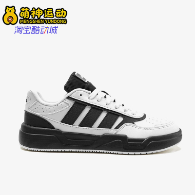 Adidas/阿迪达斯正品LiteBaller15男女经典黑色日常板鞋KI1496