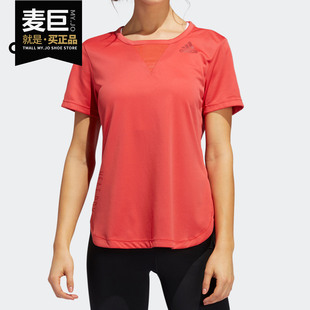 女子夏季 Adidas 阿迪达斯正品 2021新款 T恤FP7195 圆领运动休闲短袖
