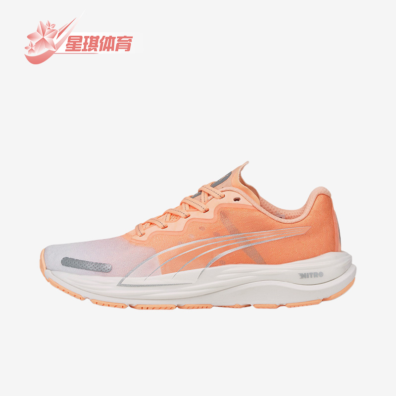 彪马正品女子轻便运动跑步鞋