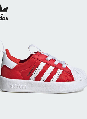 Adidas/阿迪达斯正品三叶草婴童系带低帮耐磨贝壳头运动鞋IH1751