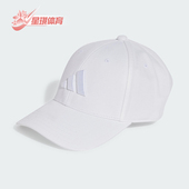 男女同款 Adidas 新款 春季 运动遮阳休闲棒球帽JC8879 阿迪达斯正品