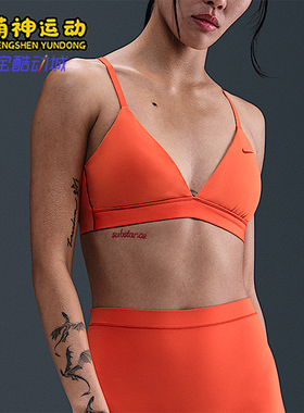 Nike/耐克正品Form女士训练透气健身三角式运动内衣HQ7004-633