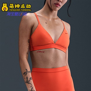 运动内衣HQ7004 Form女士训练透气健身三角式 633 耐克正品 Nike