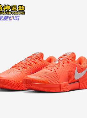 Nike/耐克正品GP Challenge 1男士低帮减震耐磨网球鞋HQ2628-801