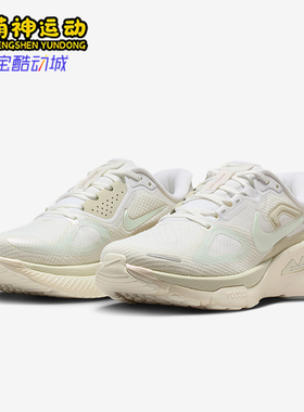 Nike/耐克正品Structure Plus女士弹力低帮轻盈跑步鞋IO9913-100