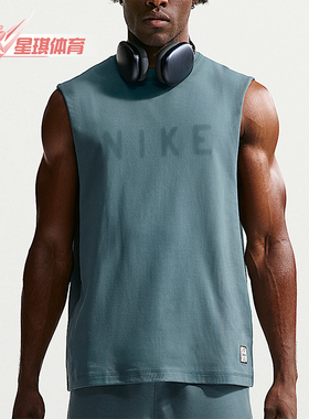 Nike/耐克正品Dri-FIT男士圆领透气无袖运动T恤IF2798-382