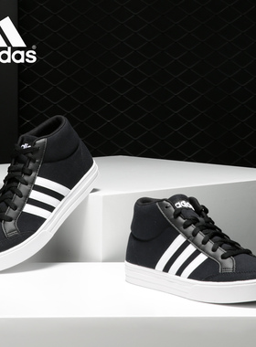 Adidas/阿迪达斯正品18新款高帮文化场下休闲运动篮球板鞋BB9890