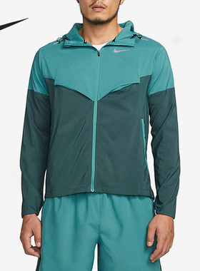 Nike/耐克官方正品跑步训练梭织男子休闲舒适运动夹克CZ9071-379