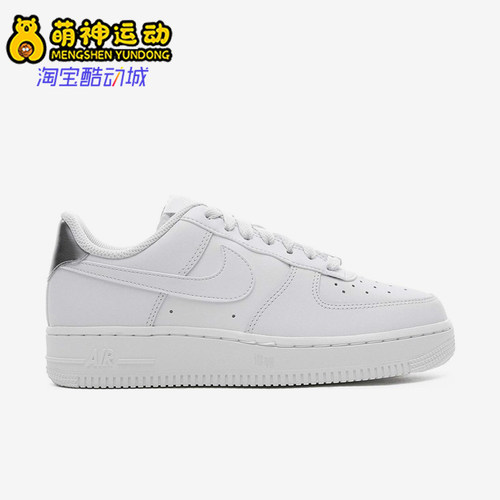 Nike/耐克正品空一号AF1新款女白色包裹经典低帮板鞋AO2132-003