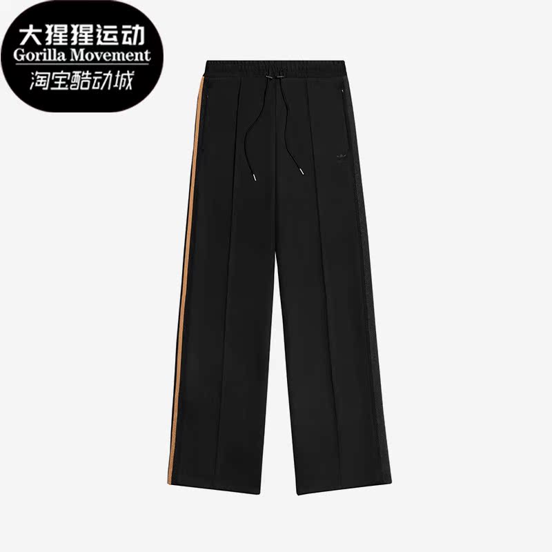 阿迪达斯女子三条纹直筒运动长裤