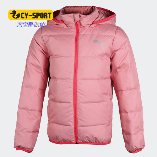 PUMA/彪马 羽绒服女童装秋冬季新款运动服保暖休闲外套580210
