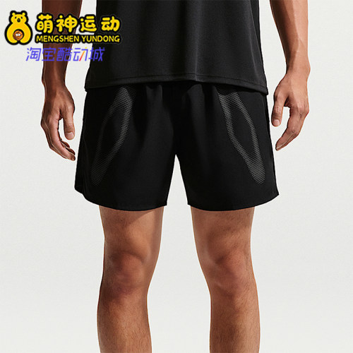 Nike/耐克正品Challenger Flash 男士耐磨经典跑步短裤IF2101-010