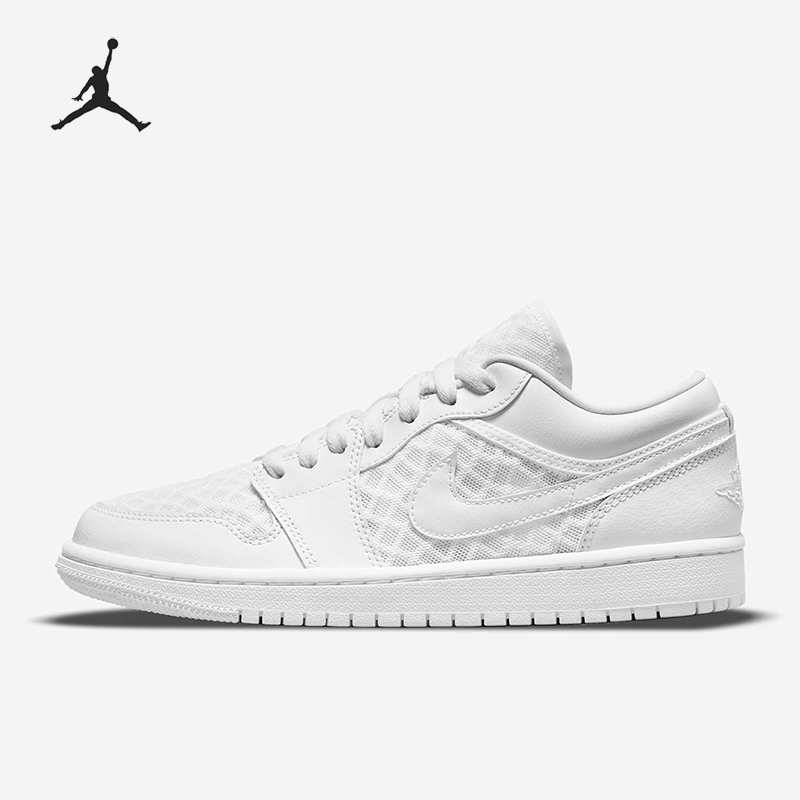 Nike/耐克正品JORDAN女士简约减震耐磨透气板鞋DC9508-100