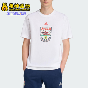 Adidas/阿迪达斯正品阿森纳92-94T-SHIRT新款经典男短袖T恤JY8905