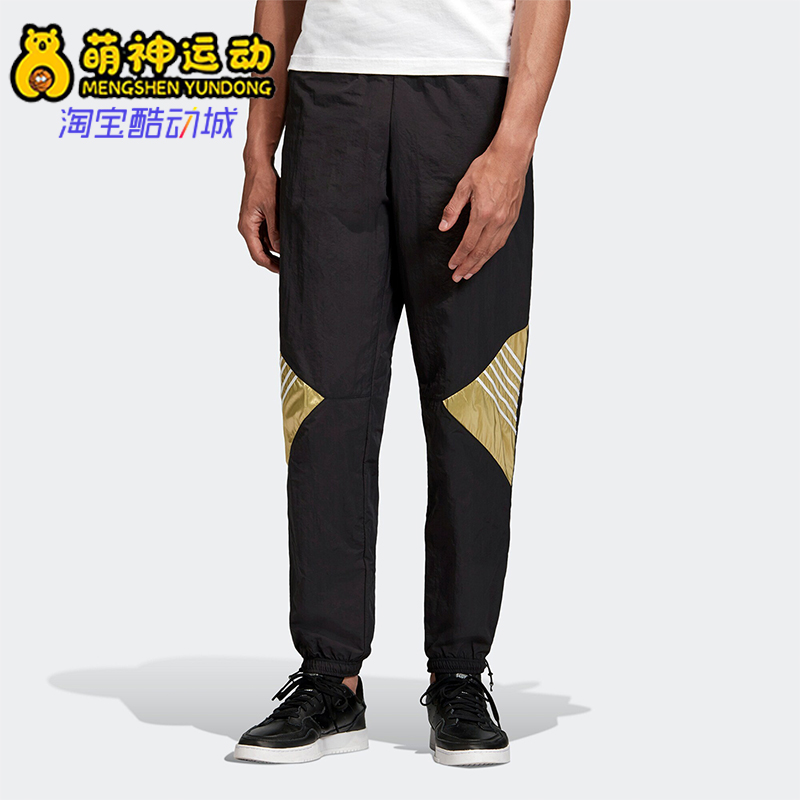Adidas/阿迪达斯正品三叶草男士柔软经典运动针织束脚裤GD5798